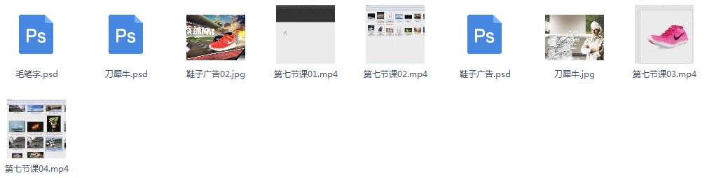 ҵƽ̳ PhotoshopϳɵɫƵ̳ 10ز
