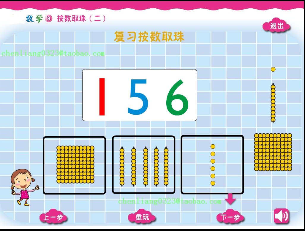 ׶ѧǽѧϰ345678궼ѧϰʹ