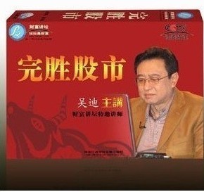 ɹƱ̳ ϴʦ2010Ƹ̳ CCTVʤ5DVD20  