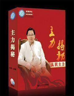  أʶΪ(ƪ) 6VCD