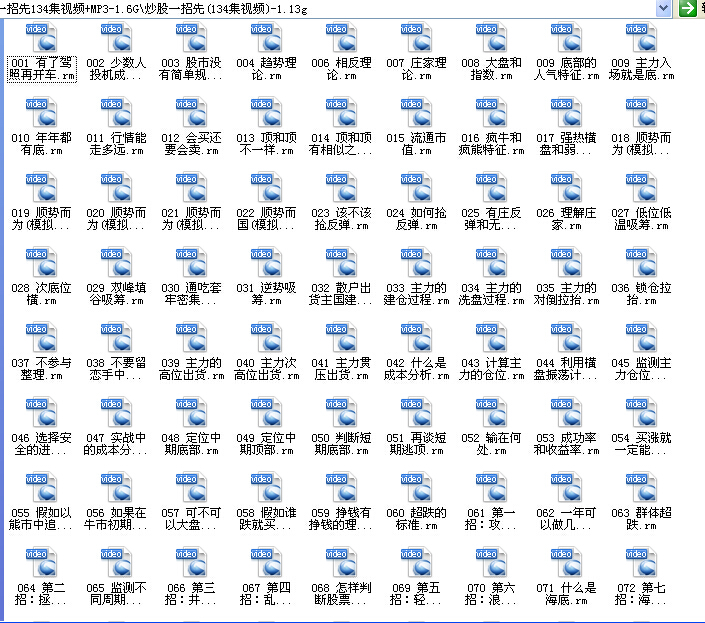 Ƹ̳ º һ134Ƶ+MP3 Ƶ 