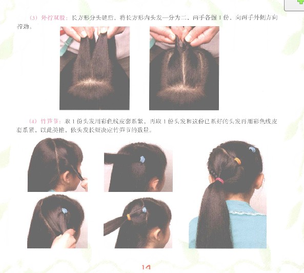 СŮ̷豦෢Ӷͯͽ̳ 