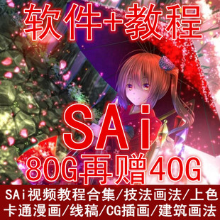 saiƵ̳CG廭sai macֻλ嶯̳ز