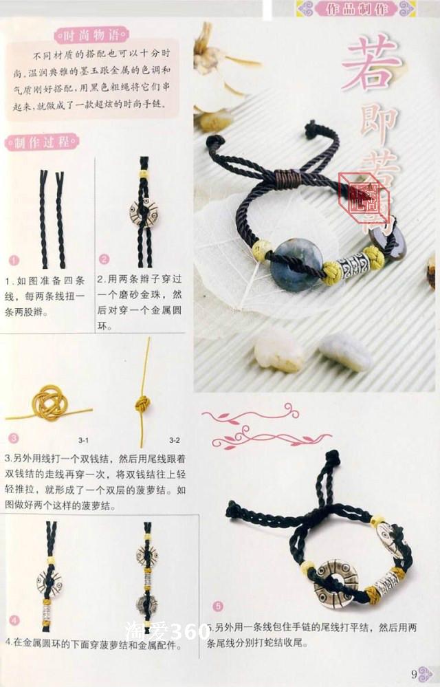 ȫֹ̳̲֯̽ йἼ DIY̳鼮