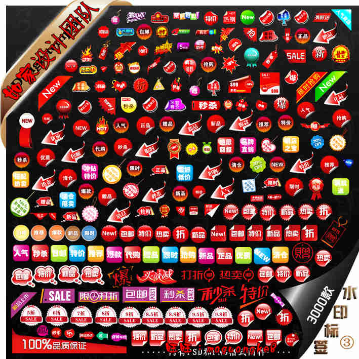 3000¿ƷװޱͼƬ۷ˮӡģͼز 