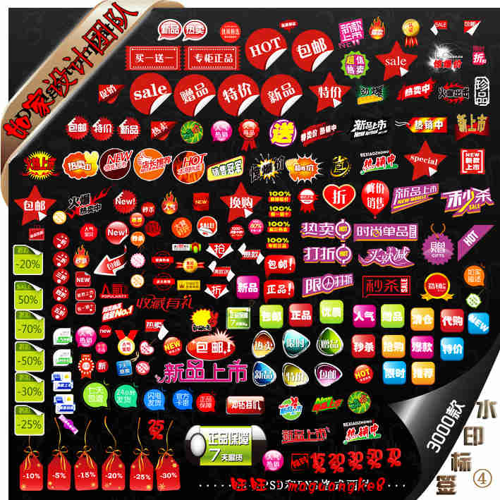3000¿ƷװޱͼƬ۷ˮӡģͼز 