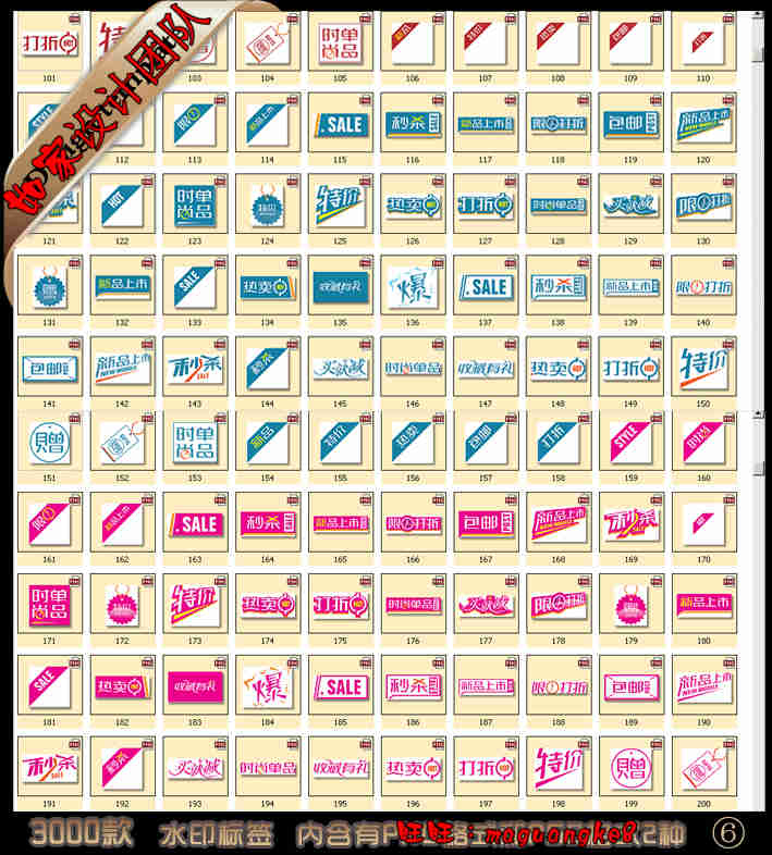 3000¿ƷװޱͼƬ۷ˮӡģͼز 