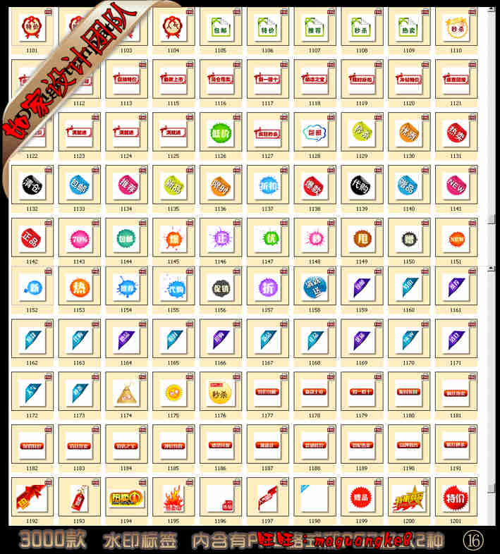 3000¿ƷװޱͼƬ۷ˮӡģͼز 