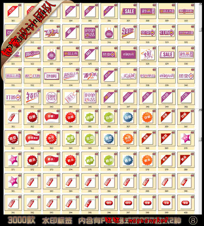 3000¿ƷװޱͼƬ۷ˮӡģͼز 