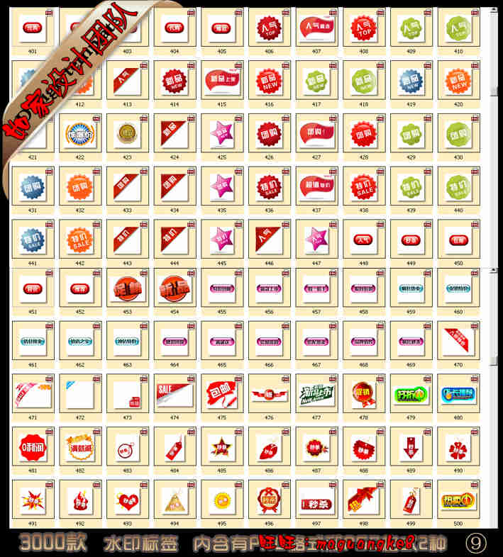 3000¿ƷװޱͼƬ۷ˮӡģͼز 