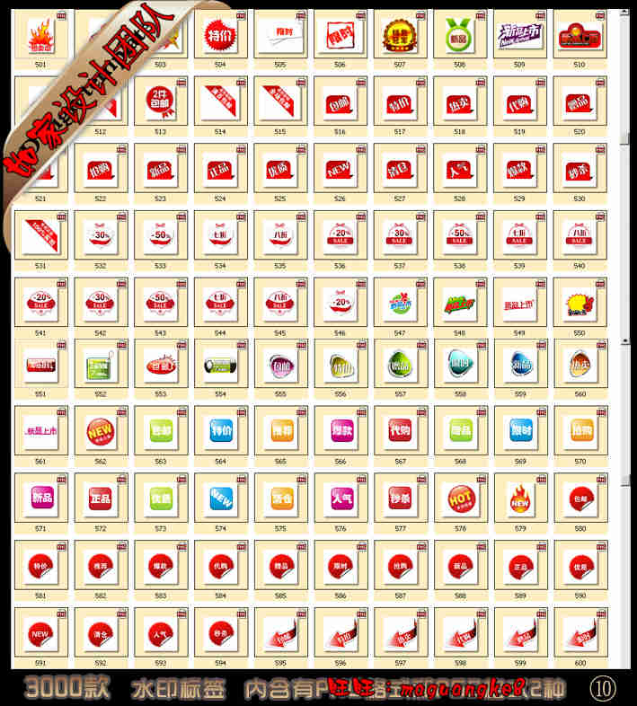 3000¿ƷװޱͼƬ۷ˮӡģͼز 