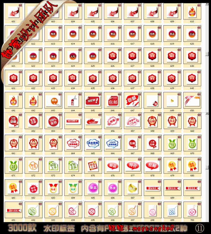 3000¿ƷװޱͼƬ۷ˮӡģͼز 