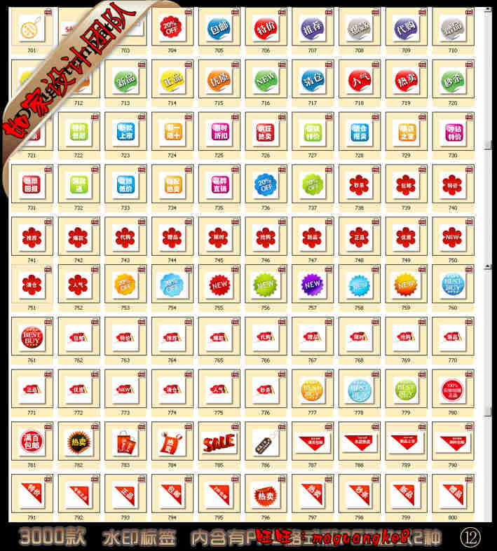 3000¿ƷװޱͼƬ۷ˮӡģͼز 