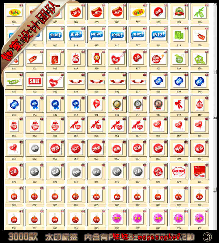 3000¿ƷװޱͼƬ۷ˮӡģͼز 