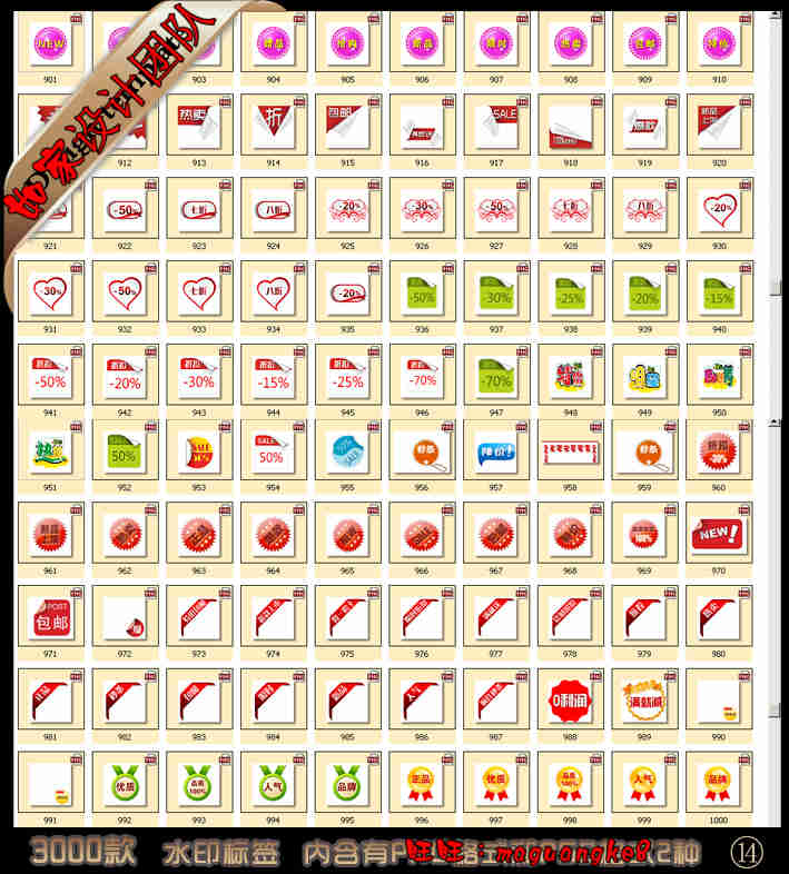 3000¿ƷװޱͼƬ۷ˮӡģͼز 