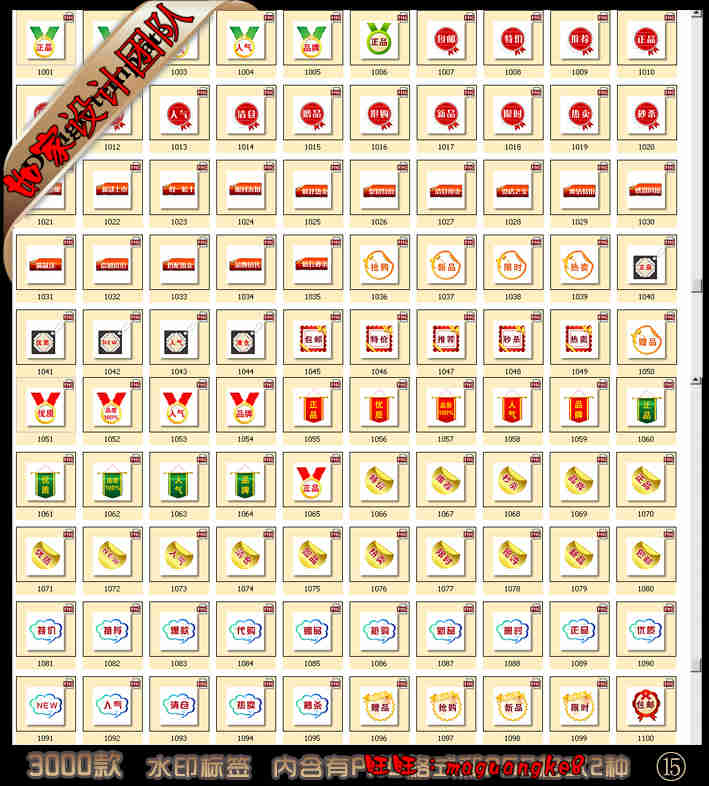 3000¿ƷװޱͼƬ۷ˮӡģͼز 