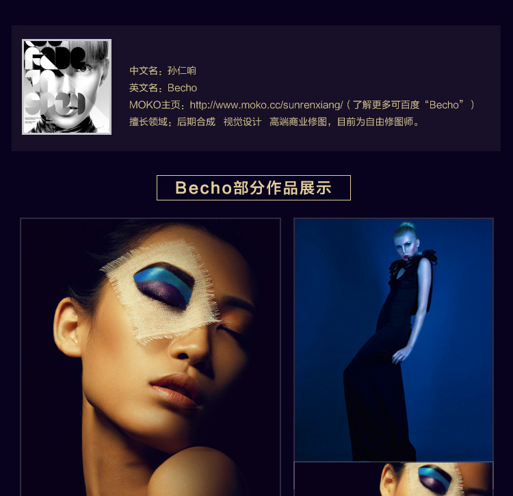 BECHOҵpsƵ̳Ӱڵɫϳͼز  