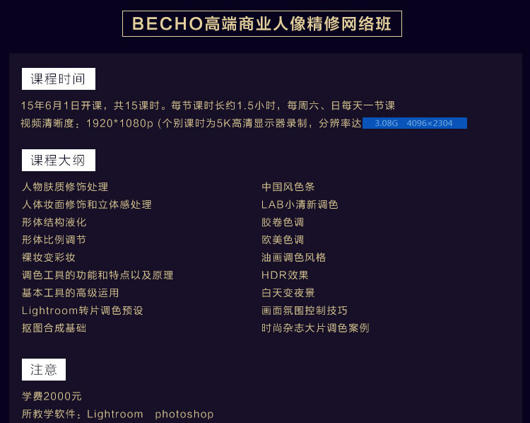 BECHOҵpsƵ̳Ӱڵɫϳͼز  