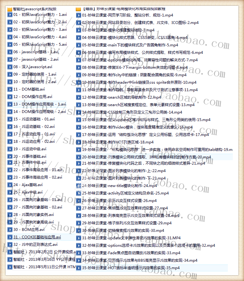 ζjsƵ̳+2013JSƵ̡̳blueʦ