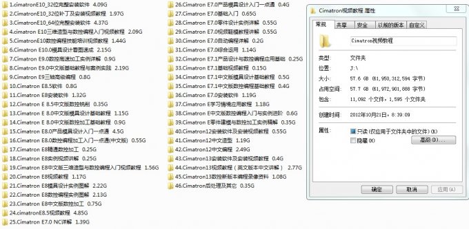 CimatronȫƵ̳ T12 T13 E7.0 E8.0 E8.5 E10