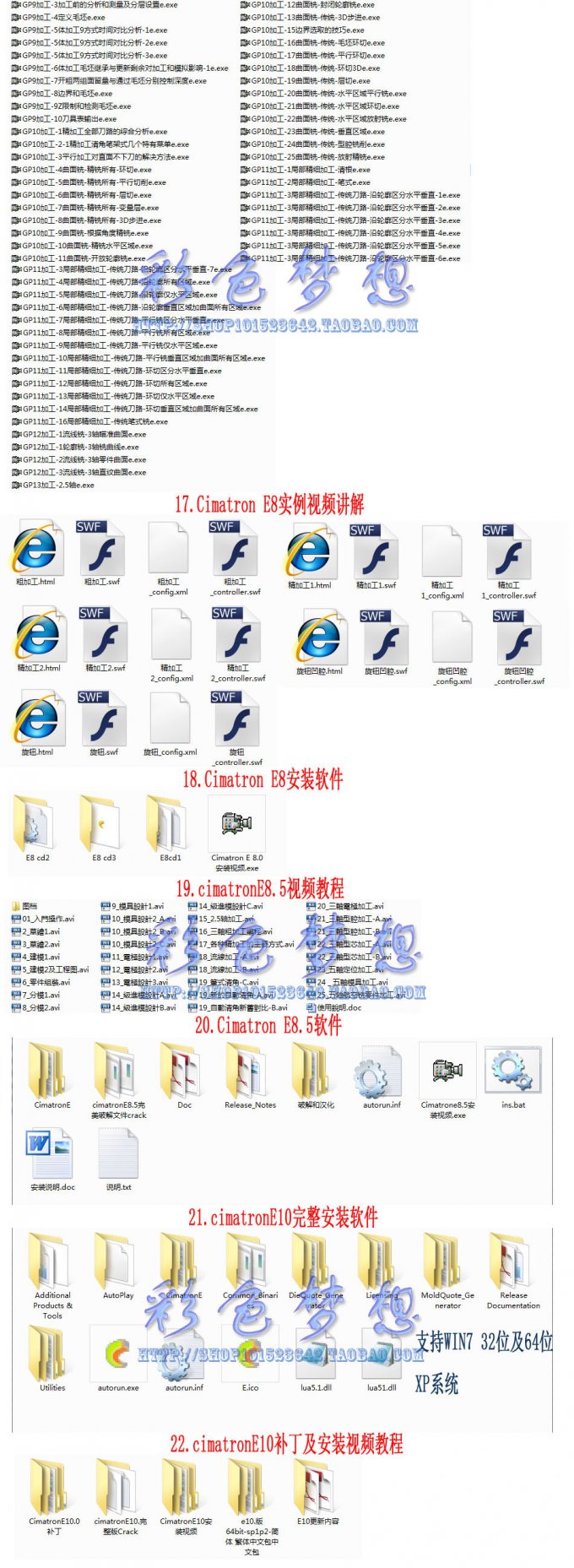 CimatronȫƵ̳ T12 T13 E7.0 E8.0 E8.5 E10