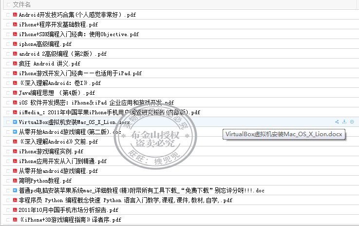 android ׿ԴappӦÿandroidԴͽ̳Ƶ