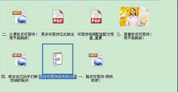 ̨ ䷽