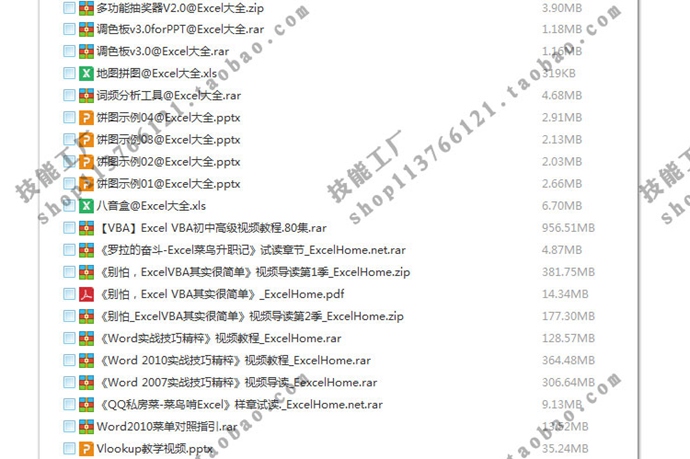 excelƵ̳ excel̳ȫ excel2010̳ 20132007̳