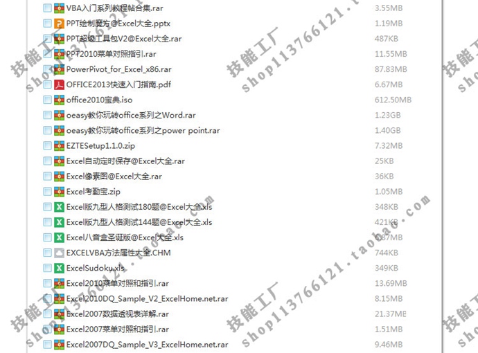 excelƵ̳ excel̳ȫ excel2010̳ 20132007̳