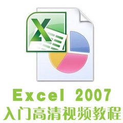 Excel2007Ƶ̳ Office칫ѧŵͨȫע