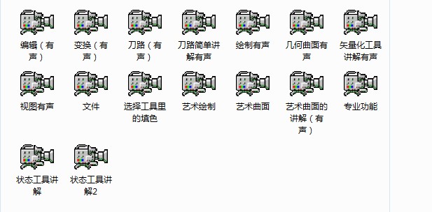  ȫƵ̳+NCתͼ Ҷͼ 20Gͼ