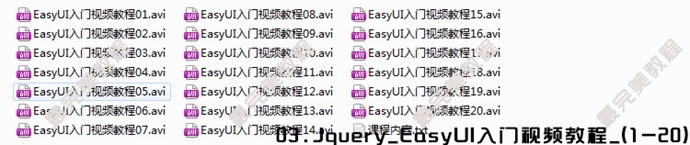 JQuery UIƵ̳ Jquery EasyUIŵĿʵսƵ̳