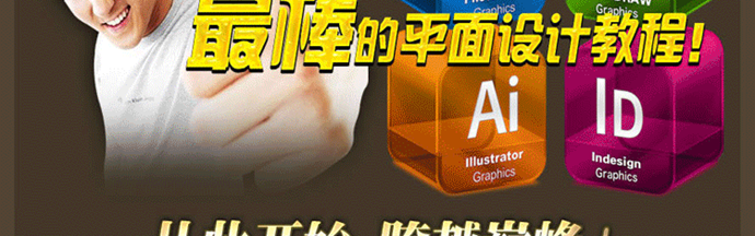 2014ƽʦٳɱPhotoshop AI CD IDƵѧ̳ز