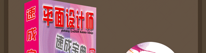 2014ƽʦٳɱPhotoshop AI CD IDƵѧ̳ز