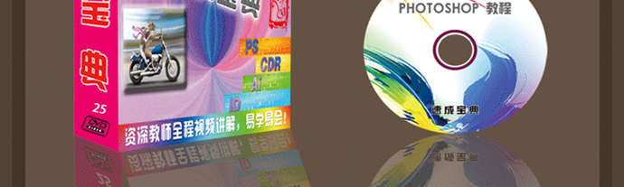 2014ƽʦٳɱPhotoshop AI CD IDƵѧ̳ز