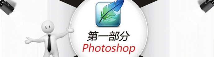 2014ƽʦٳɱPhotoshop AI CD IDƵѧ̳ز