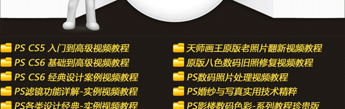 2014ƽʦٳɱPhotoshop AI CD IDƵѧ̳ز