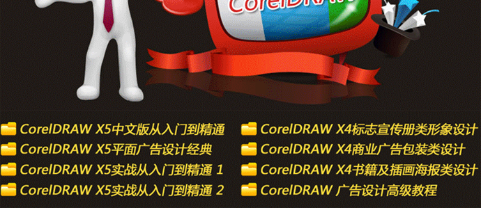 2014ƽʦٳɱPhotoshop AI CD IDƵѧ̳ز