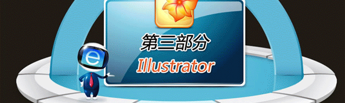 2014ƽʦٳɱPhotoshop AI CD IDƵѧ̳ز