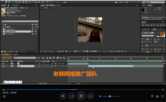 主图制作软件6秒9秒设计 淘宝图片合成视频教程 高清教程老韩工具