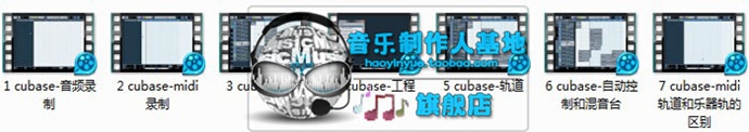 Cubase 5İ Ƶ̳ ԭɫ