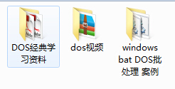 windows bat DOSVBSƵ̳|̲/Ƶ̳