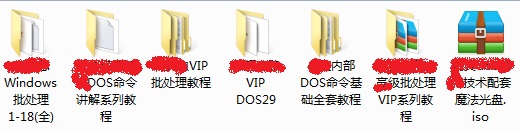 windows bat DOSVBSƵ̳|̲/Ƶ̳