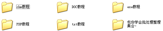 windows bat DOSVBSƵ̳|̲/Ƶ̳