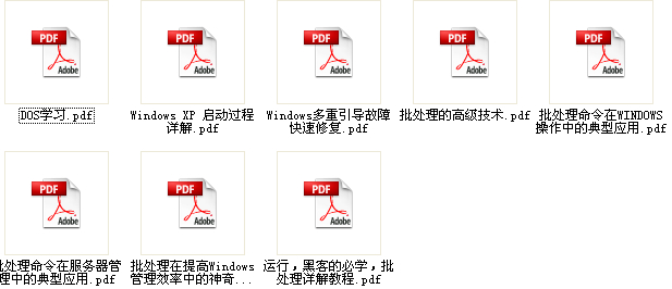 windows bat DOSVBSƵ̳|̲/Ƶ̳