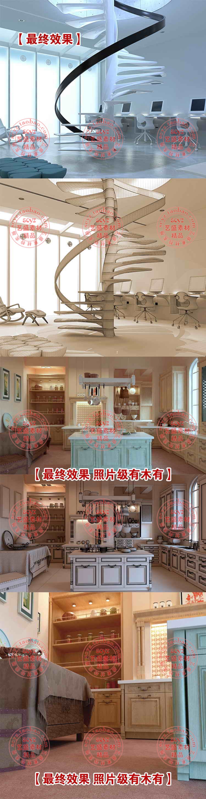 vray for 3dmaxӢİȾ̡̳3DЧͼPSڴ