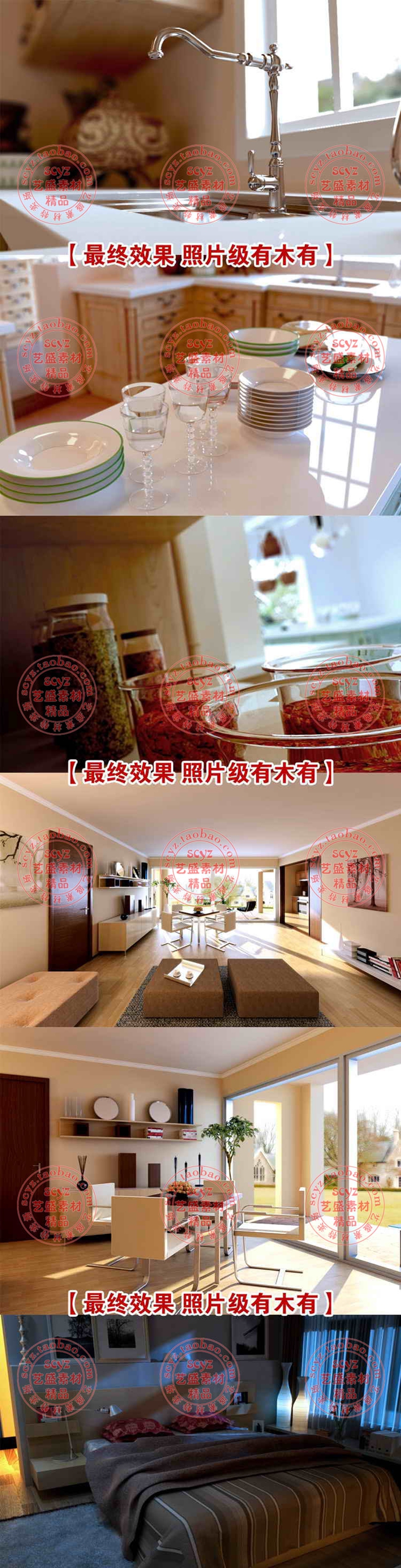 vray for 3dmaxӢİȾ̡̳3DЧͼPSڴ