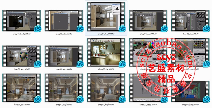 3dmax vrayȾƵ̡̳Ƭʵ3DЧͼزII