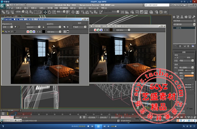 3dmax vrayȾƵ̡̳Ƭʵ3DЧͼزII