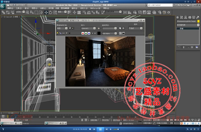3dmax vrayȾƵ̡̳Ƭʵ3DЧͼزII